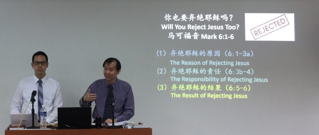 13-dec-2016-sermon
